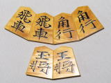 田原清秋作水無瀬島黄楊赤杢盛上将棋駒　未使用品/桐製平箱付(KS438)